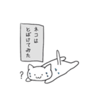 だらだらねこ（個別スタンプ：40）