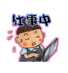 働く女子の日常（個別スタンプ：1）