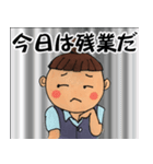 働く女子の日常（個別スタンプ：3）