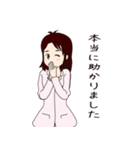 ハッピー・ライフ・クリエーター（個別スタンプ：10）