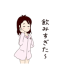 ハッピー・ライフ・クリエーター（個別スタンプ：11）