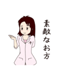 ハッピー・ライフ・クリエーター（個別スタンプ：13）