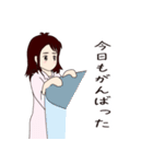 ハッピー・ライフ・クリエーター（個別スタンプ：17）