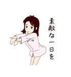 ハッピー・ライフ・クリエーター（個別スタンプ：26）