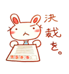 しごとうさぎ（個別スタンプ：3）