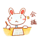 しごとうさぎ（個別スタンプ：6）