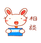 しごとうさぎ（個別スタンプ：9）