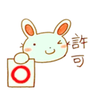 しごとうさぎ（個別スタンプ：13）