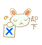 しごとうさぎ（個別スタンプ：14）