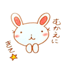 しごとうさぎ（個別スタンプ：24）