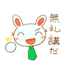 しごとうさぎ（個別スタンプ：28）