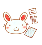 しごとうさぎ（個別スタンプ：29）