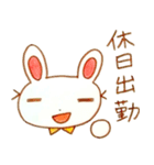 しごとうさぎ（個別スタンプ：32）