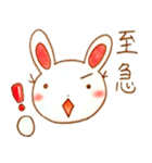 しごとうさぎ（個別スタンプ：33）