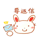 しごとうさぎ（個別スタンプ：34）