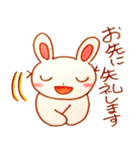 しごとうさぎ（個別スタンプ：35）