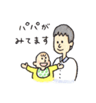 赤ちゃん育児スタンプ（個別スタンプ：31）