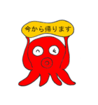 タコピの全力生活！！（個別スタンプ：4）