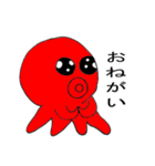 タコピの全力生活！！（個別スタンプ：8）