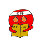 タコピの全力生活！！（個別スタンプ：30）