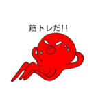 タコピの全力生活！！（個別スタンプ：37）