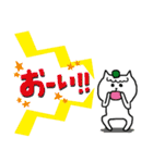シュウマイ猫2(横浜弁)（個別スタンプ：5）