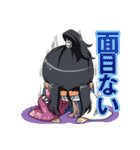 俺に働けって言われても 乙（個別スタンプ：38）