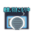俺に働けって言われても 乙（個別スタンプ：40）