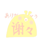 ！ ふわふわ なかま ふぁんきー ！（個別スタンプ：39）