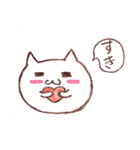 面白い猫たち（個別スタンプ：2）