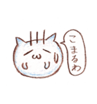 面白い猫たち（個別スタンプ：7）