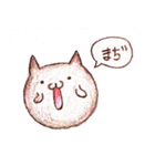 面白い猫たち（個別スタンプ：11）