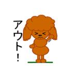プー的もじゃ犬日和（個別スタンプ：6）
