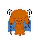 プー的もじゃ犬日和（個別スタンプ：13）