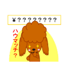 プー的もじゃ犬日和（個別スタンプ：17）