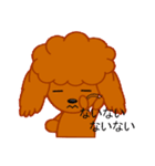 プー的もじゃ犬日和（個別スタンプ：21）