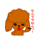 プー的もじゃ犬日和（個別スタンプ：26）