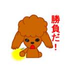 プー的もじゃ犬日和（個別スタンプ：31）