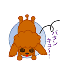 プー的もじゃ犬日和（個別スタンプ：33）