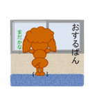 プー的もじゃ犬日和（個別スタンプ：35）