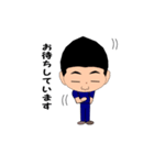 施術所でお使いください（個別スタンプ：15）