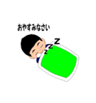 施術所でお使いください（個別スタンプ：16）
