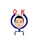 施術所でお使いください（個別スタンプ：17）