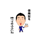 施術所でお使いください（個別スタンプ：24）