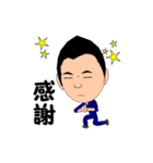 施術所でお使いください（個別スタンプ：32）