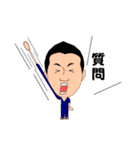 施術所でお使いください（個別スタンプ：34）