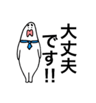 上司や先輩へ送りやすい！崩し敬語スタンプ（個別スタンプ：3）