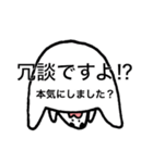 上司や先輩へ送りやすい！崩し敬語スタンプ（個別スタンプ：31）