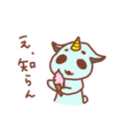 ラッシュくん（個別スタンプ：31）