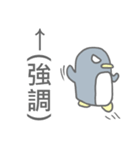 Angry Penguin (Taiwan Sticker)（個別スタンプ：5）
